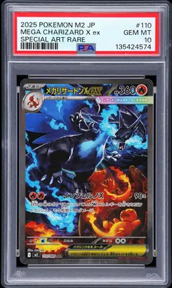 2025 POKEMON JPN M2-INFERNO X SPECIAL ART RARE #110 MEGA CHARIZARD X EX PSA 10 - Image 1