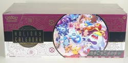 Pokemon TCG Holiday Calendar 2025 | Sealed | Advent | Christmas | SV - Image 1