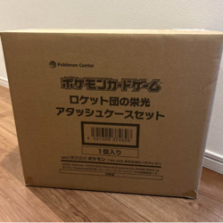 [Factory Sealed] The Glory of Team Rocket Attache Case Pokemon Japanese New - Image 4