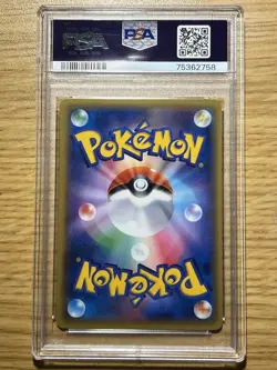 2015 JAPANESE POKEMON XY RED FLASH 065/059 UR MEWTWO EX PSA 9 GOLD FULL ART RARE - Image 2