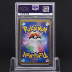 PSA 9 Electivire FB 038/100 Low POP Beat/Frontier Japanese Holo Pokemon TCG - Image 2