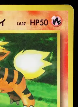 BLAINE'S GROWLITHE COROCORO GLOSSY PROMO JAPANESE POKEMON TCG - Image 3