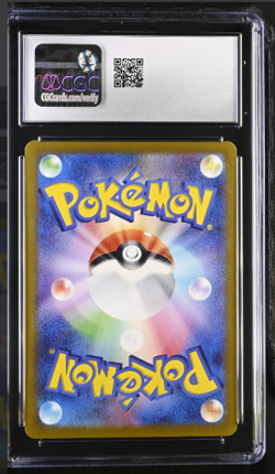 CGC 10 GEM MINT Gengar Holo 048/172 VSTAR Universe s12a Japanese Pokemon Card - Image 2