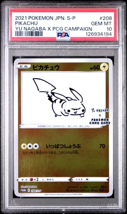 2021 POKEMON JPN S PROMO YU NAGABA X POKEMON CARD GAME CAMPAIGN PIKACHU PSA 10 - Image 1