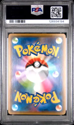 2021 POKEMON JPN S PROMO YU NAGABA X POKEMON CARD GAME CAMPAIGN PIKACHU PSA 10 - Image 2