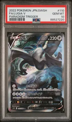 Lugia v 110/098 S12 Paradigm Trigger 2022 Alt Art Japanese Pokemon Card PSA 10 - Image 1