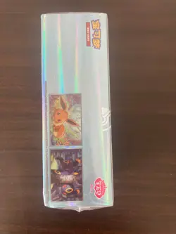 AUS IN STOCK! Pokemon Chinese Gem Pack Vol 2 Booster Box Sealed Sylveon Umbreon - Image 3