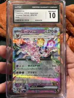 Espeon EX Pokemon 2024 Japanese Terastal Fest EX 063/187 Holo GEM Mint 10 - Image 1