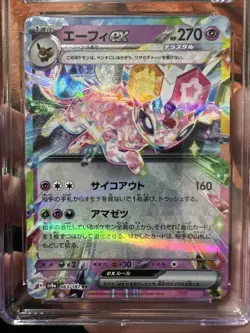 Espeon EX Pokemon 2024 Japanese Terastal Fest EX 063/187 Holo GEM Mint 10 - Image 2
