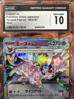Espeon EX Pokemon 2024 Japanese Terastal Fest EX 063/187 Holo GEM Mint 10 - Image 3