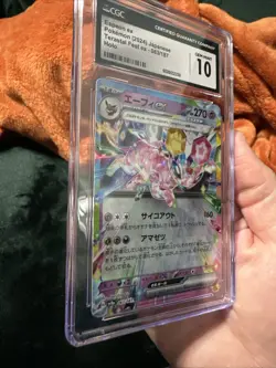 Espeon EX Pokemon 2024 Japanese Terastal Fest EX 063/187 Holo GEM Mint 10 - Image 4