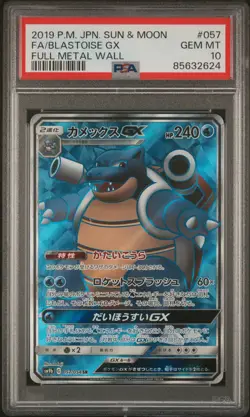 PSA 10 GEM MINT JAPANESE POKEMON 2019 BLASTOISE GX 057/054 FULL METAL SM9b - Image 1