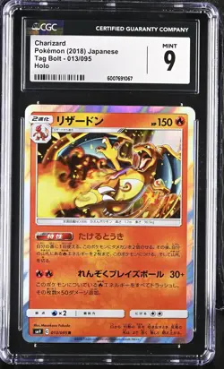 CGC 9 MINT Japanese Pokemon 2018 Charizard 013/095 Tag Bolt SM9 - Image 1