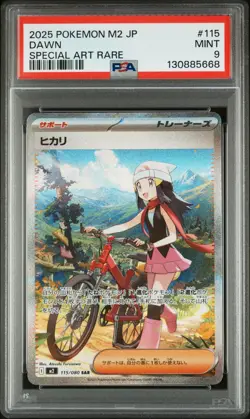 2025 POKEMON JAPANESE M2-INFERNO X #115 DAWN SPECIAL ART RARE PSA 9 (668 - Image 1