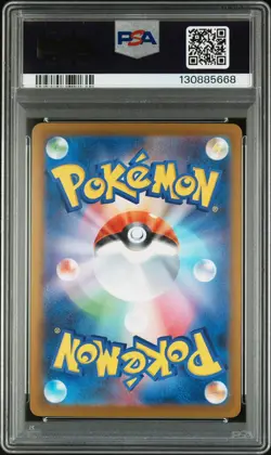 2025 POKEMON JAPANESE M2-INFERNO X #115 DAWN SPECIAL ART RARE PSA 9 (668 - Image 2