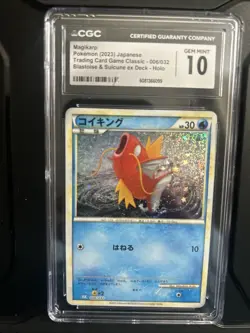 Magikarp 2023 Japanese TCG Classic #006 Holo CGC Gem Mint 10 Pokemon TCG - Image 1