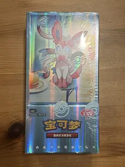 [US STOCK] Pokemon Chinese Horizons Gem Pack VOL 2 Eevee Booster Box Sealed 2025 - Image 1