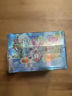 [US STOCK] Pokemon Chinese Horizons Gem Pack VOL 2 Eevee Booster Box Sealed 2025 - Image 2