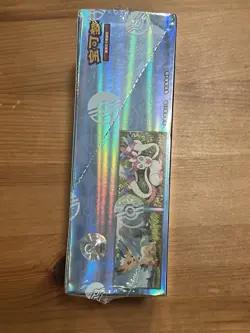 [US STOCK] Pokemon Chinese Horizons Gem Pack VOL 2 Eevee Booster Box Sealed 2025 - Image 3
