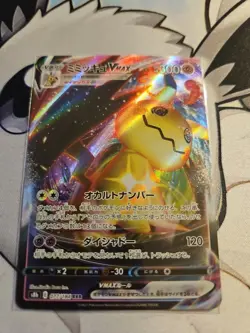 Pokemon TCG Mimikyu VMAX Holo Ultra Rare Card Brilliant Stars Japanese - Image 1