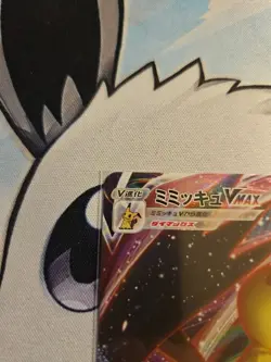 Pokemon TCG Mimikyu VMAX Holo Ultra Rare Card Brilliant Stars Japanese - Image 3