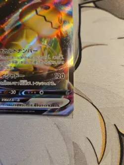 Pokemon TCG Mimikyu VMAX Holo Ultra Rare Card Brilliant Stars Japanese - Image 5