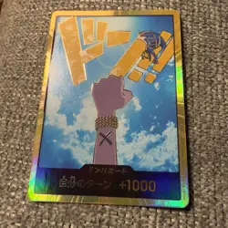 DON!! Card Nefeltari Vivi PRB-01 [Gold Frame] THE BEST One Piece Japanese - Image 1