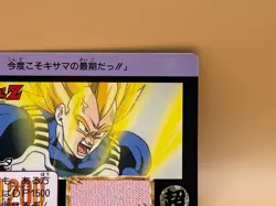 TCG VEGETA Card 1993 Dragon Ball Z Japanese Japan Made in Japan Bandai NO.557 - Image 2
