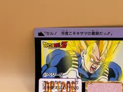 TCG VEGETA Card 1993 Dragon Ball Z Japanese Japan Made in Japan Bandai NO.557 - Image 3