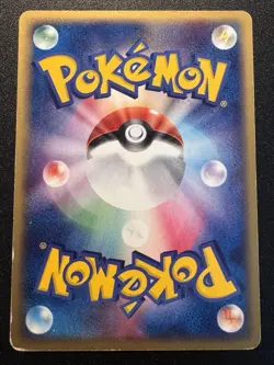 Japanese Sid's Blastoise 010/019 Movie VS Pokemon Card Rare MP - Image 2