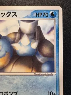 Japanese Sid's Blastoise 010/019 Movie VS Pokemon Card Rare MP - Image 4