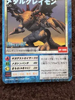 Digimon Card Game Vintage TCG Japanese Dw-0 Metal Greymon Holo - Image 4