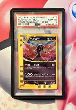 2002 POKEMON JPN THE TOWN ON NO MAP 1ST ED #071 HOUNDOOM-HOLO PSA 10 - Image 1