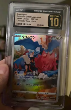 Pokemon Druddigon 2021 VMAX Climax Japanese - S8b 209/184 CGC PRISTINE 10 - Image 1