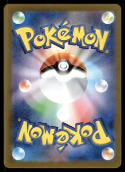 WIGGLYTUFF EX [HOLO] - 040/165 - POKEMON 151 SV2A JAPANESE DBL RARE RR - NM - Image 2