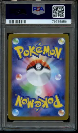 PSA 10 Vaporeon 063/SV-P - Yu Nagaba X PCG Campaign Japanese Holo Promo Pokemon - Image 2