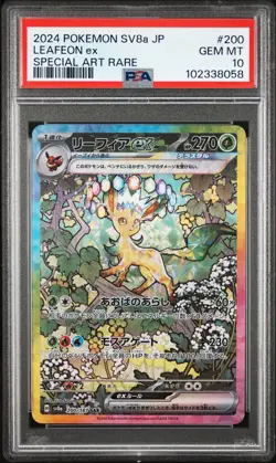 2024 POKEMON JPN SV8A-TERASTAL FEST EX SPECIAL ART RARE #200 LEAFEON EX PSA 10 - Image 1