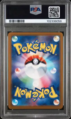 2024 POKEMON JPN SV8A-TERASTAL FEST EX SPECIAL ART RARE #200 LEAFEON EX PSA 10 - Image 2