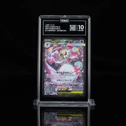 TAG 10 GEM MINT Pokemon Mega Gardevoir ex 087/063 Mega Symphonia SAR (Japanese) - Image 1