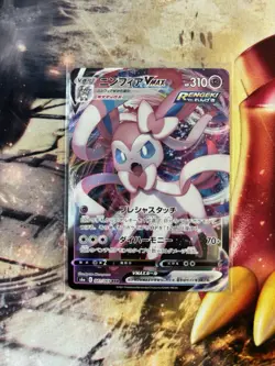 Pokemon TCG Sylveon VMAX 2021 RRR #41 Eevee Heroes Japanese - Image 3