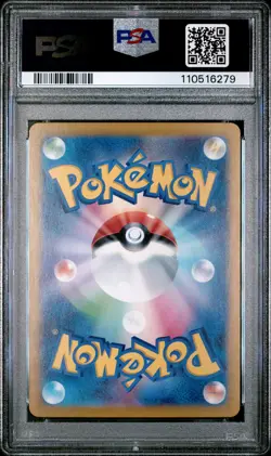 2024 POKEMON JPN SV7A-PARADISE DRAGONA #089 ALOLAN EXEGGUTOR EX PSA 10 - Image 2