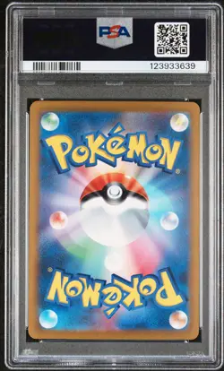 2023 POKEMON JPN SV2A-POKEMON 151 SPECIAL ART RARE #200 VENUSAUR EX PSA 10 - Image 2