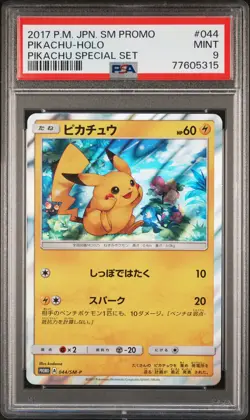PSA 9 MINT JAPANESE POKEMON 2017 PIKACHU-HOLO 044/SM-P PROMO SPECIAL - Image 1