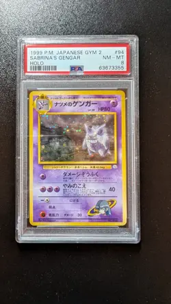 1999 Pokemon Japanese Gym 2 Sabrina’s Gengar Holo Banned Art #94 PSA 8 - Image 1