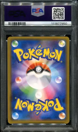 PSA 7 Armored Mewtwo 365/SM-P Japanese Promo Pokemon Card 048 - Image 2