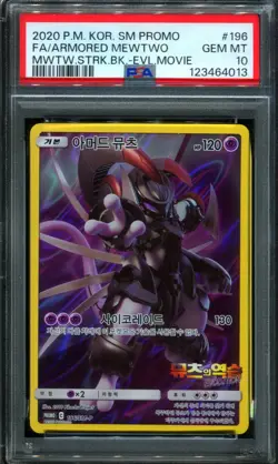 PSA 10 Armored Mewtwo 196/SM-P Mewtwo Strikes Back Movie Promo KRN Pokemon Card - Image 1