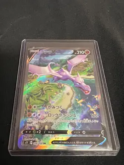 Aerodactyl V 106/100 SR Alt Art Lost Abyss Pokemon Card Japanese NM US SELLER - Image 1