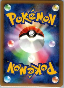 Houndoom Prime 009/019 Holo Japanese - Pokemon Card - LP - Image 2