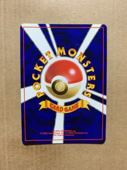 Japanese Gastly No. 092 Fossil Set - Uncommon Pokemon Card - NM - Image 2