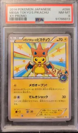 PSA 8 Mega Tokyo's Pikachu Poncho 098/XY-P Promo Japanese Pokemon Card 2014 - Image 1